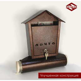 Почтовый ящик Домик