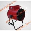 Тепловая пушка 20 кВт (без пусковой аппаратуры и тепловой защиты)