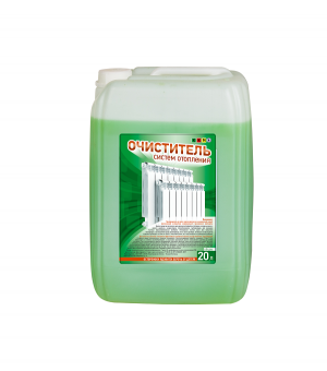 Очистители